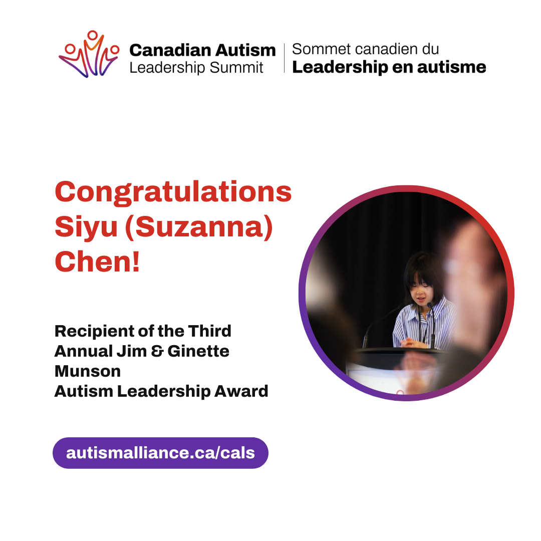 The graphic shows a picture of Siyu Suzanna Chen, during her speech at CALS2024/ The text reads Congratulations Siyu Suzanna Chen, Recipient of the third Annual Jim and Ginette Munson Leadership Award.